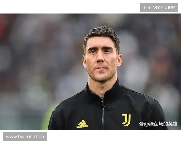 尤文图斯进攻围绕弗拉霍维奇展开，体系是否面临局限？