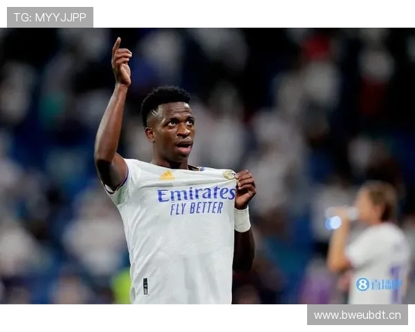 维尼修斯进攻效率与战术价值是否被高估？