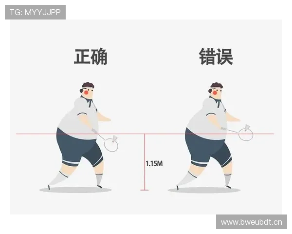 发球违例的判定方法详解，新手必知的关键规则解析